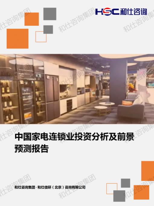 必发7790(中国区)电子集团-线上平台登录入口