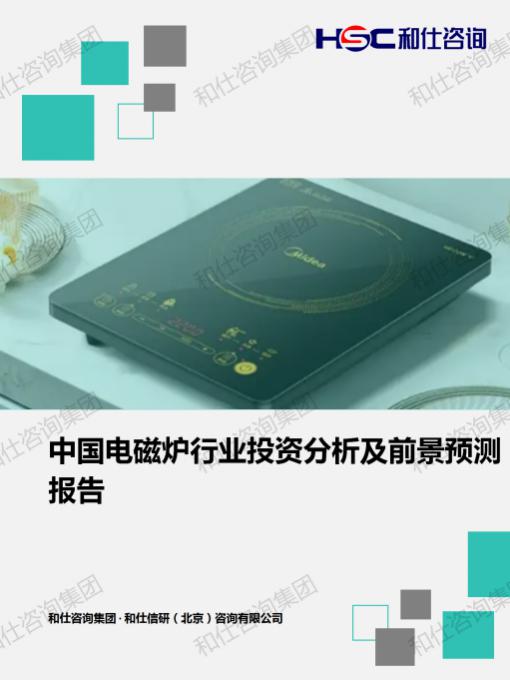 必发7790(中国区)电子集团-线上平台登录入口