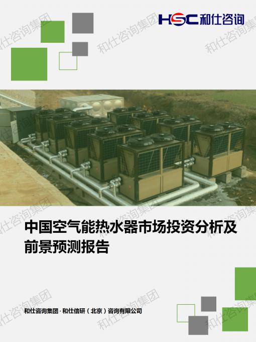 必发7790(中国区)电子集团-线上平台登录入口