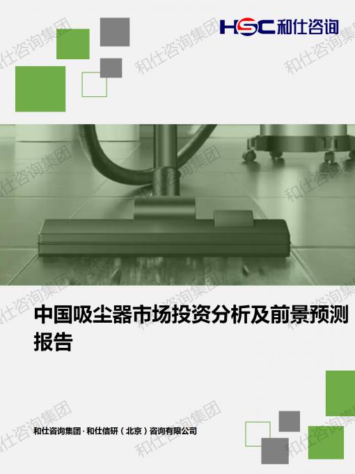 必发7790(中国区)电子集团-线上平台登录入口