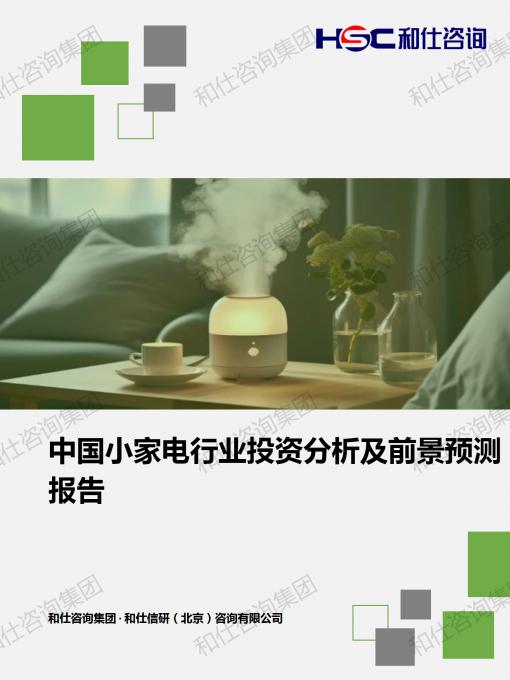 必发7790(中国区)电子集团-线上平台登录入口