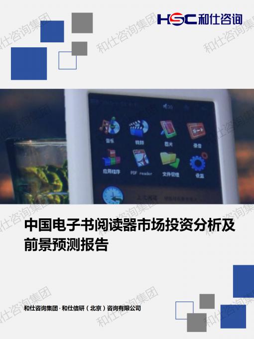 必发7790(中国区)电子集团-线上平台登录入口