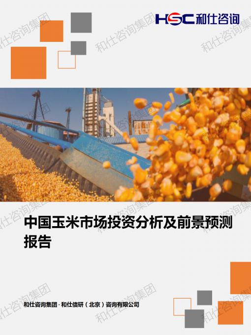 必发7790(中国区)电子集团-线上平台登录入口