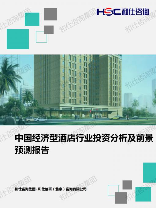 必发7790(中国区)电子集团-线上平台登录入口