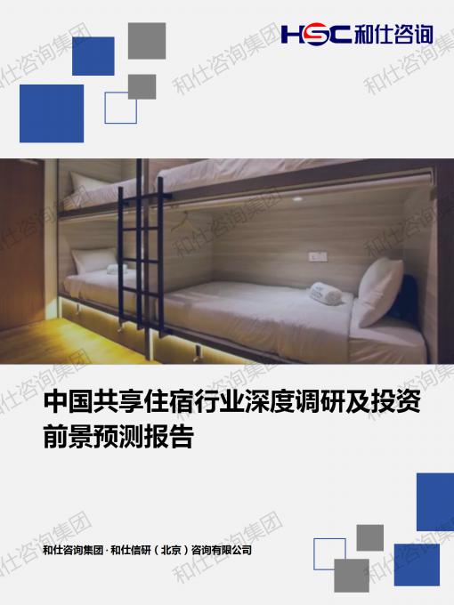 必发7790(中国区)电子集团-线上平台登录入口