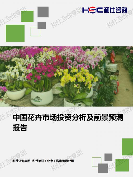 必发7790(中国区)电子集团-线上平台登录入口