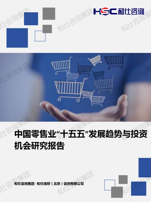 必发7790(中国区)电子集团-线上平台登录入口