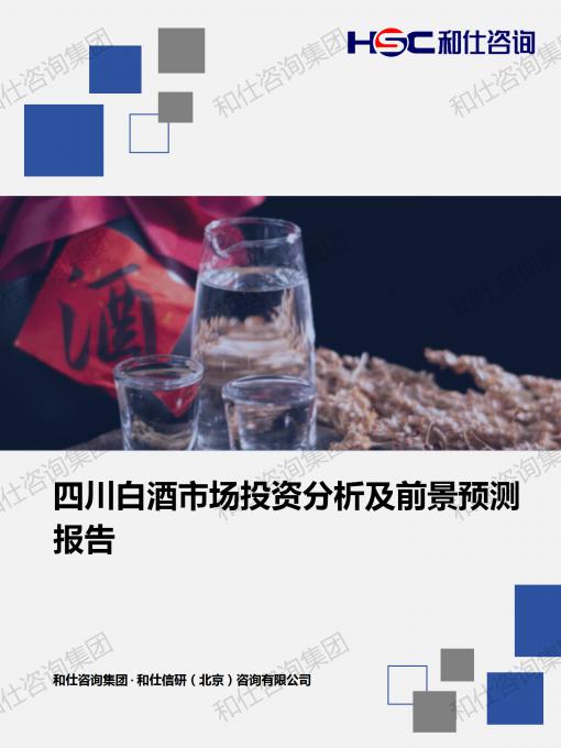 必发7790(中国区)电子集团-线上平台登录入口