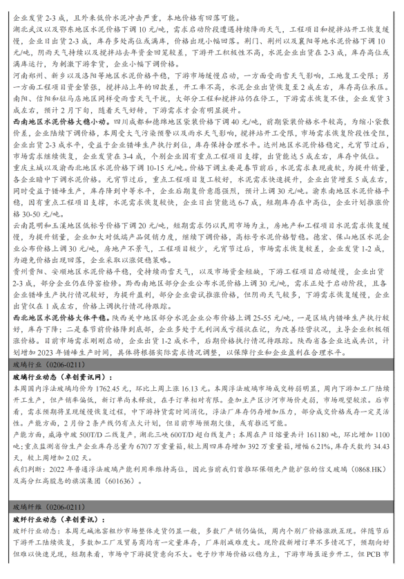 必发7790(中国区)电子集团-线上平台登录入口