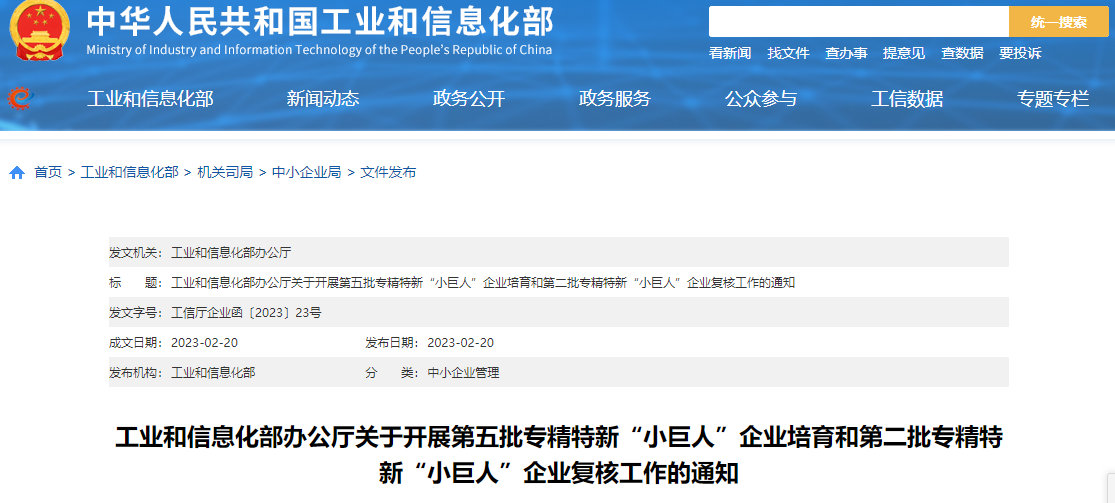 必发7790(中国区)电子集团-线上平台登录入口