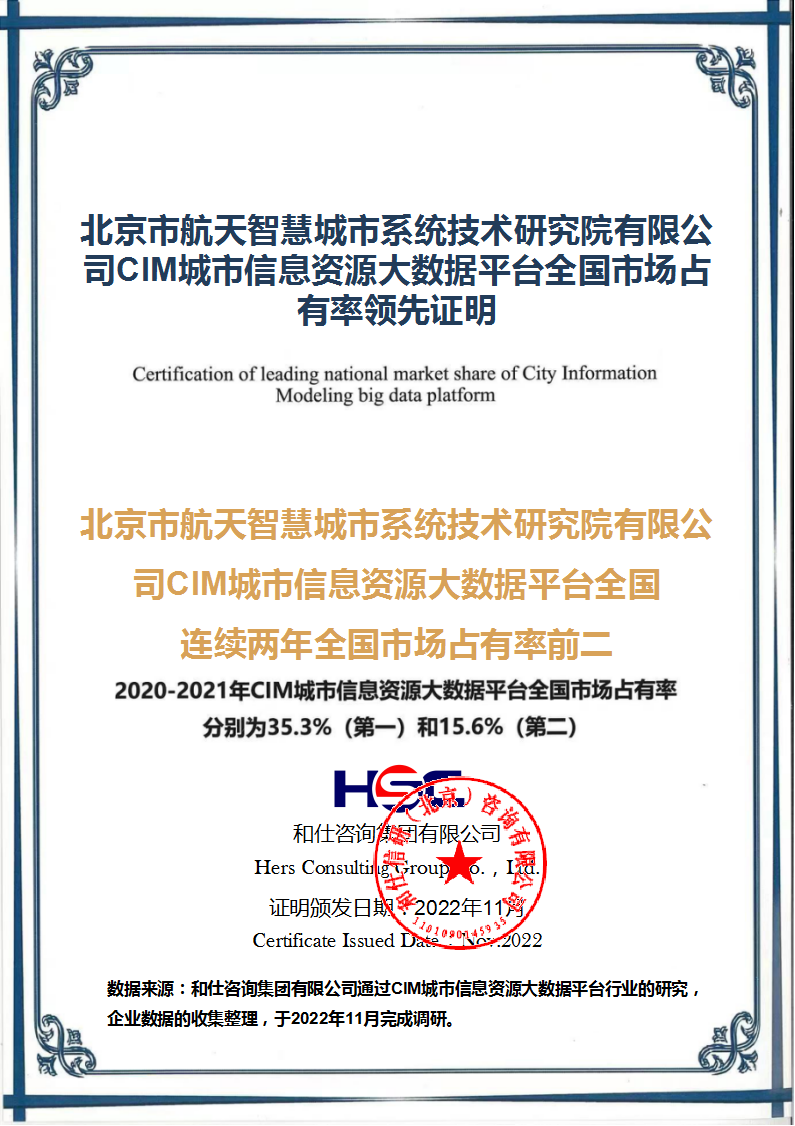 必发7790(中国区)电子集团-线上平台登录入口