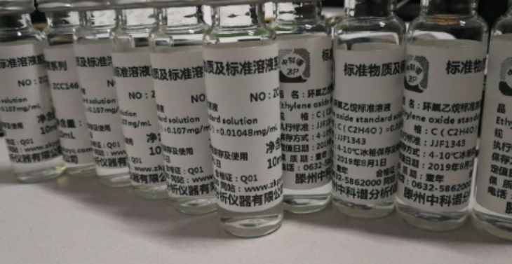 必发7790(中国区)电子集团-线上平台登录入口