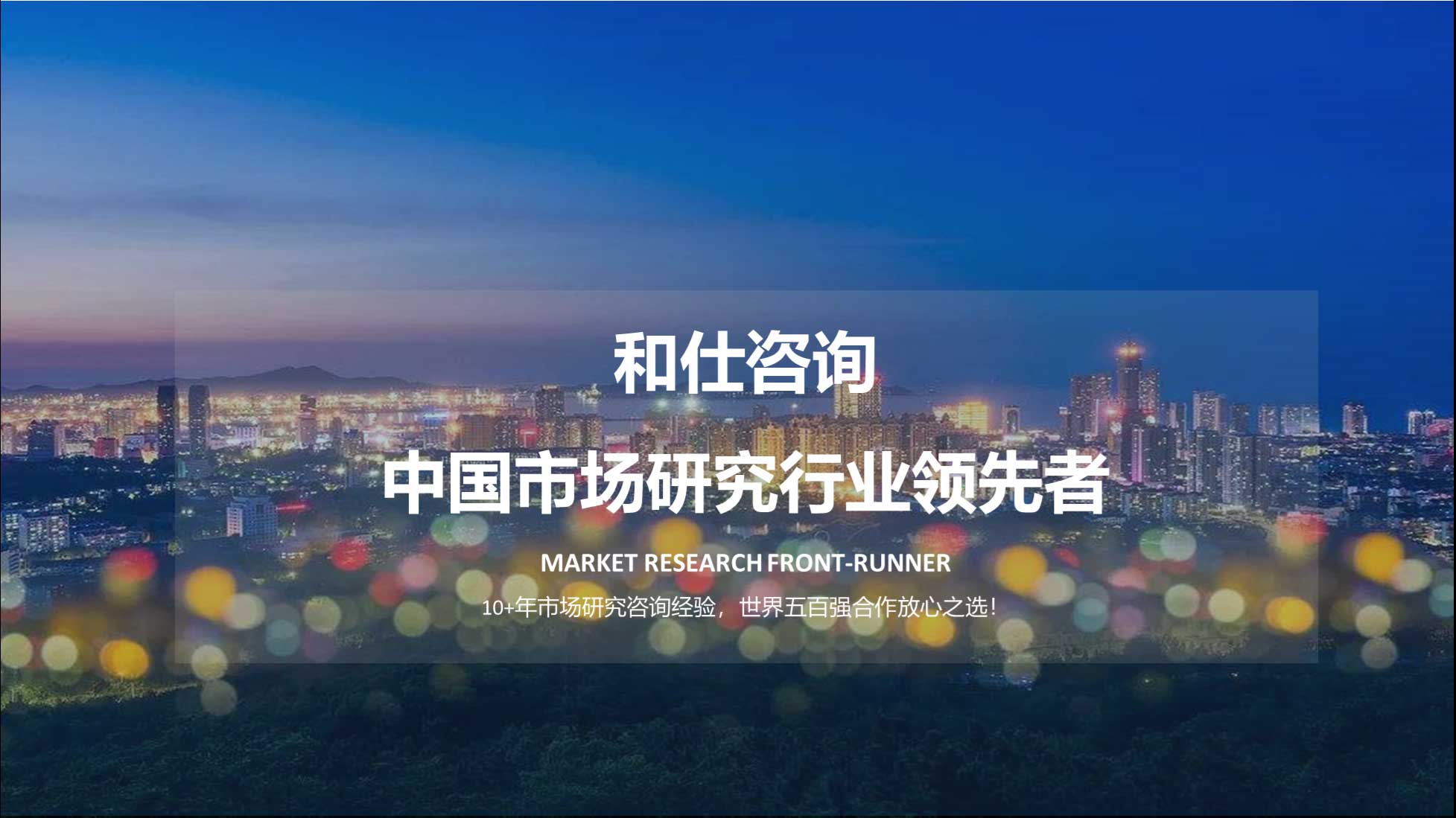 必发7790(中国区)电子集团-线上平台登录入口