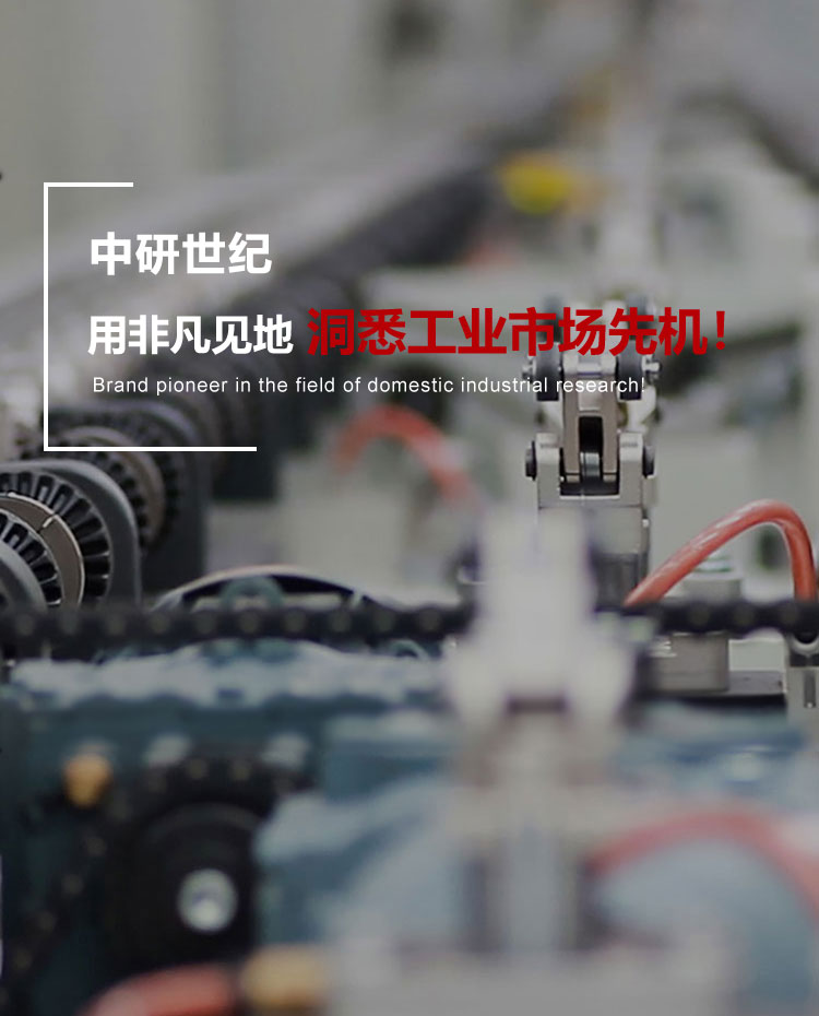 必发7790(中国区)电子集团-线上平台登录入口